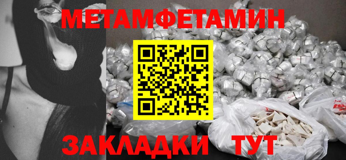 Амфетамин 97% Архангельск