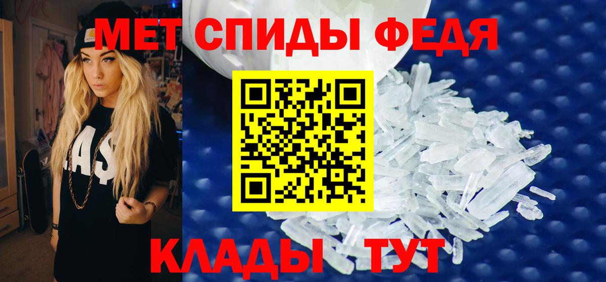 АМФЕТАМИН Розовый  Amphetamine  Архангельск  Вход с VPN 