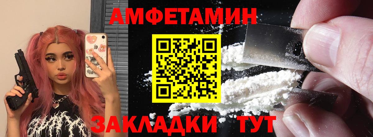 Гашиш  Вход с VPN  Архангельск  A PVP СОЛЬ   ГАШИШ  Каннабис  Меф МЯУ МЯУ   Амфетамин   NBOMe 