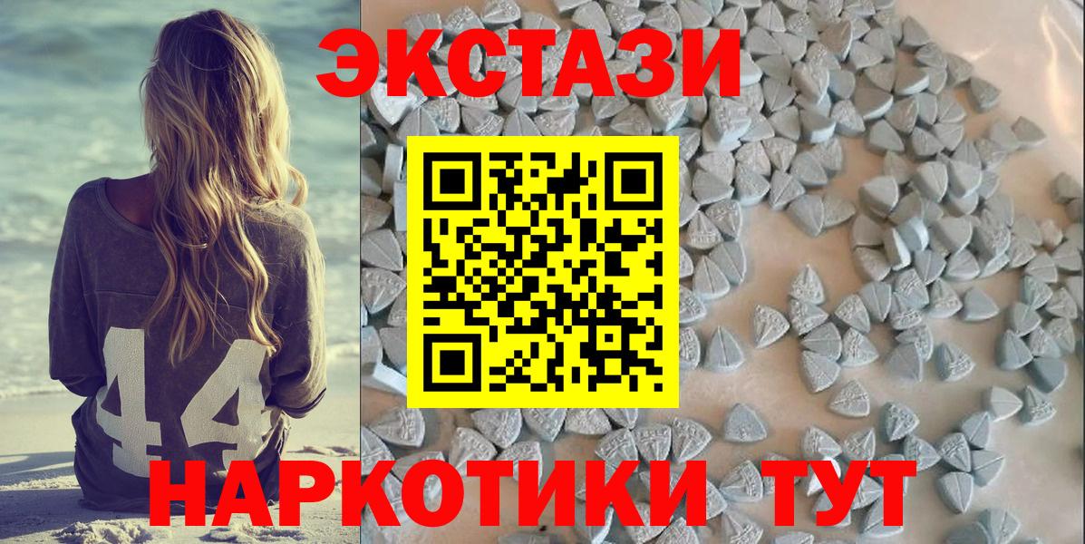 omg   ЭКСТАЗИ Дубай  Архангельск  Вход с VPN  ЭКСТАЗИ ешки 