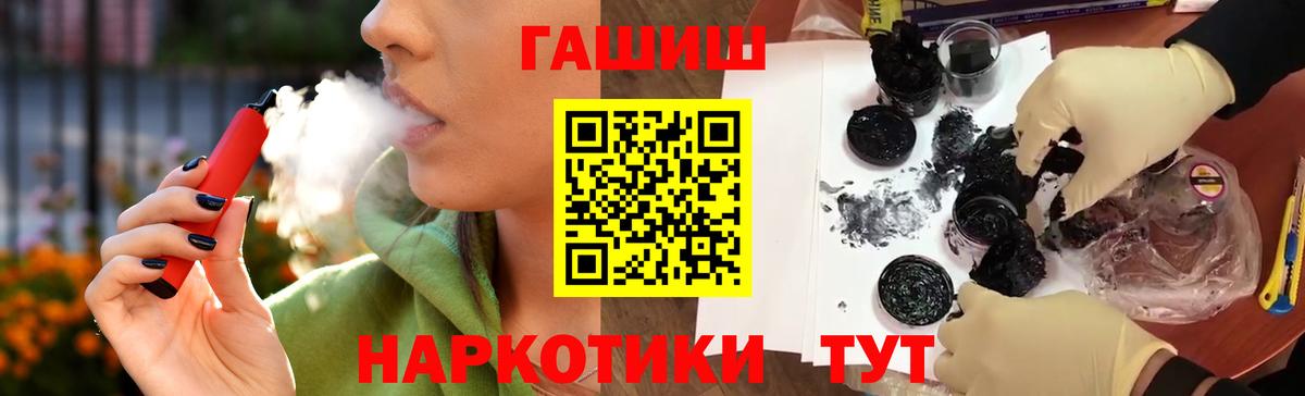 ГАШИШ гарик Архангельск