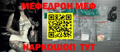 соль ск Славгород