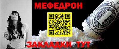 соль ск Славгород