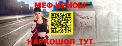 экстази Ставрополь