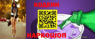 соль ск Славгород