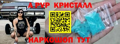 экстази Ставрополь