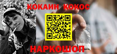 соль ск Славгород