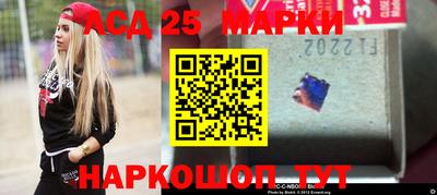 соль ск Славгород