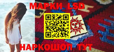 меф VHQ Славянск-на-Кубани
