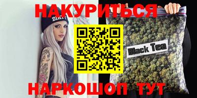 экстази Ставрополь