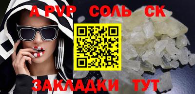 экстази Ставрополь