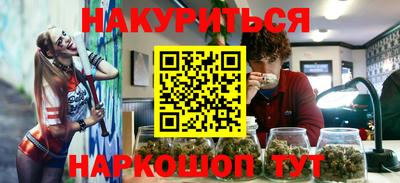 меф VHQ Славянск-на-Кубани