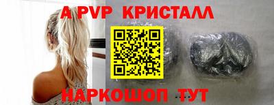 экстази Ставрополь