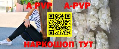 скорость Старая Купавна
