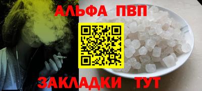 скорость Старая Купавна