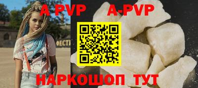 меф VHQ Славянск-на-Кубани