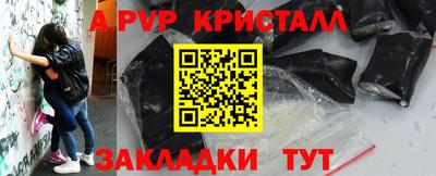 соль ск Славгород