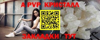 меф VHQ Славянск-на-Кубани