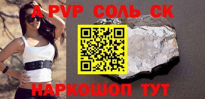 гашик Сланцы