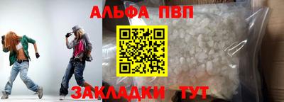скорость Старая Купавна