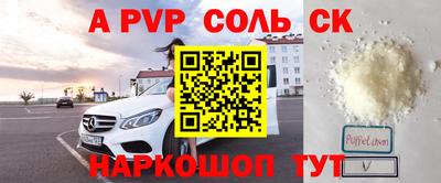 гашик Сланцы