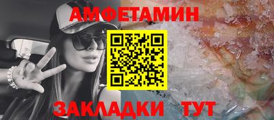 меф VHQ Славянск-на-Кубани