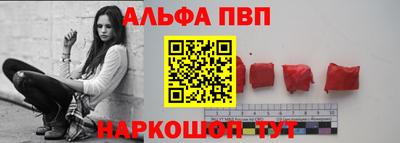 меф VHQ Славянск-на-Кубани