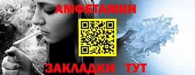 меф VHQ Среднеуральск