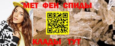 гашик Сланцы