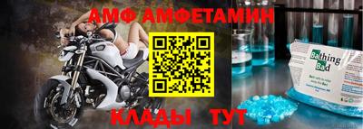 меф VHQ Славянск-на-Кубани