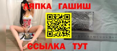 соль ск Славгород