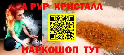 экстази Ставрополь