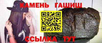соль ск Славгород