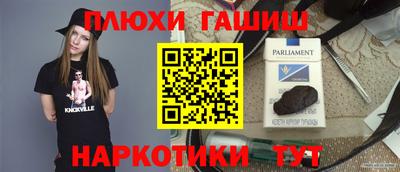 соль ск Славгород