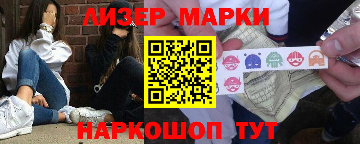 LSD-25 экстази кислота  Вход с VPN  Архангельск  ЛСД экстази ecstasy 