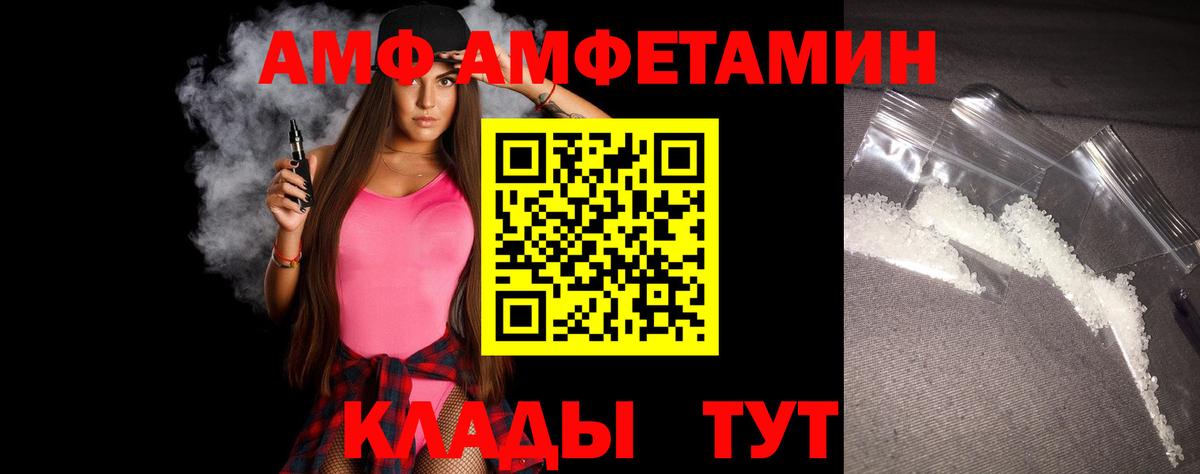 МЕТАМФЕТАМИН  Вход с VPN  Архангельск  МЕТАМФЕТАМИН пудра 