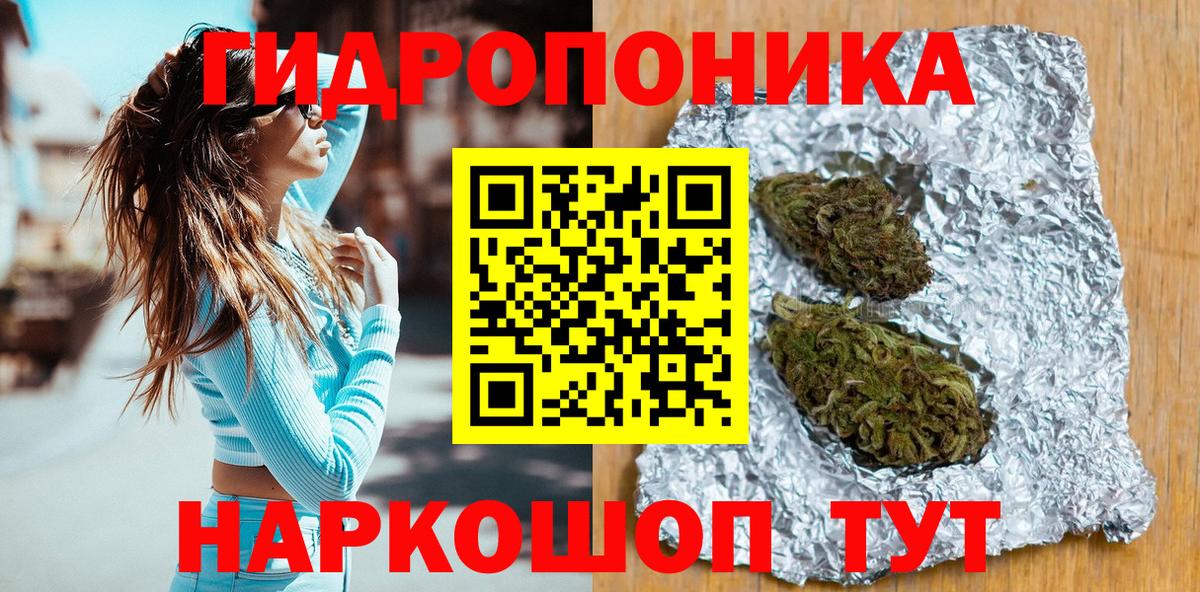 Амфетамин Архангельск