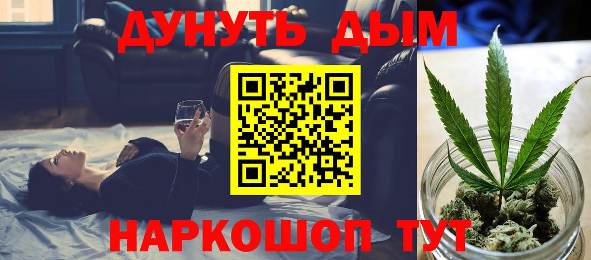 Архангельск  Шишки марихуана марихуана  Вход с VPN  Бошки марихуана семена  Канабис семена 