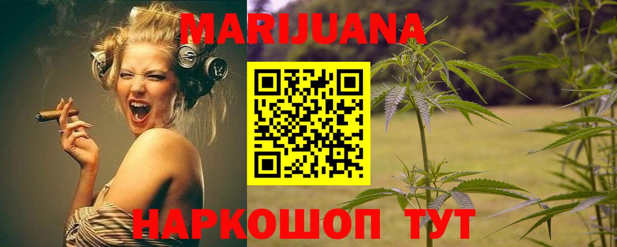 Конопля LSD WEED Архангельск